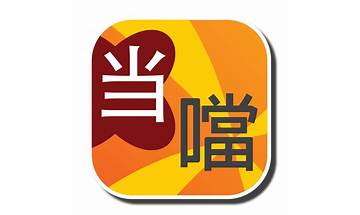 Dong Dong Chinese Converter for Android - Download the APK from Habererciyes